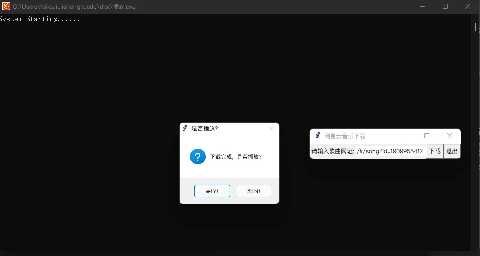 软件界面(丑不？)
